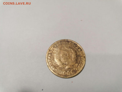 5 копеек 1933 года - IMG-20210211-WA0007