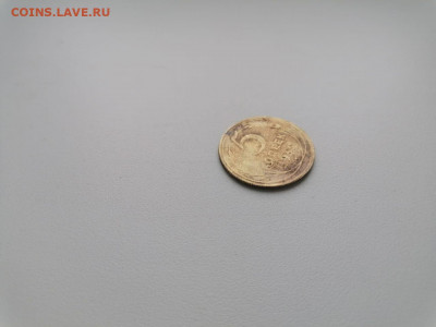 5 копеек 1933 года - IMG-20210211-WA0008