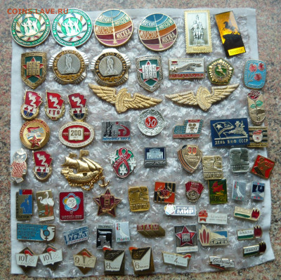 Значки разные.Фикс.цена по 30р.(1) До 16.02.21 - P1070356.JPG