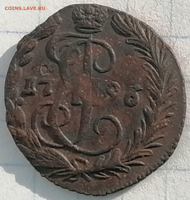 денга 1796  ем  до 13.02.21  22.00 мск - 96