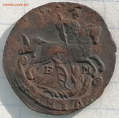 денга 1796  ем  до 13.02.21  22.00 мск - .96