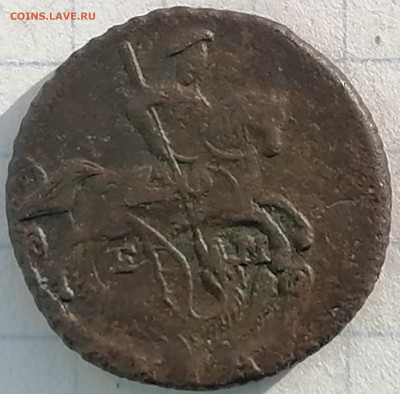 денга 1793 ем   до 13.02.21  22.00 мск - IMG_20210211_142956