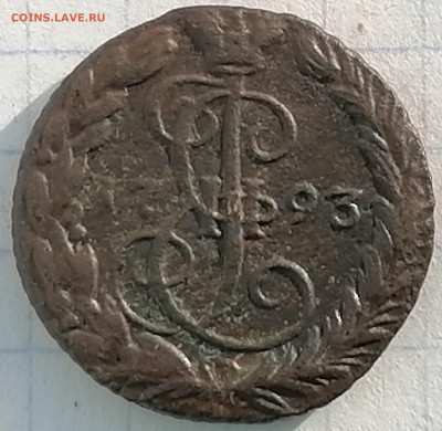 денга 1793 ем   до 13.02.21  22.00 мск - IMG_20210211_142945