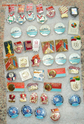 Значки разные.Фикс.цена по 40р. До 16.02.21 - P1070350.JPG