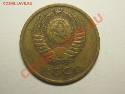 3 копейки 1977 Ф - 173 и БОНУС до 7 октября 22.00 мск - IMG_4507.JPG