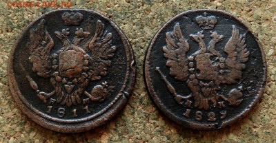 1 копейка 1811,1829 ЕМ До 15.02.2020 22-00 по Москве - 1.JPG