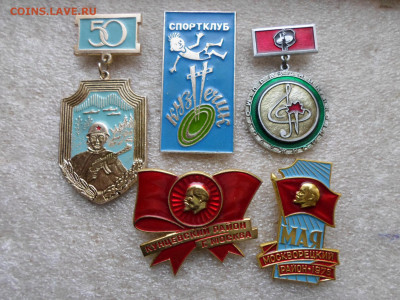 Разные по 150р. - SAM_7018.JPG