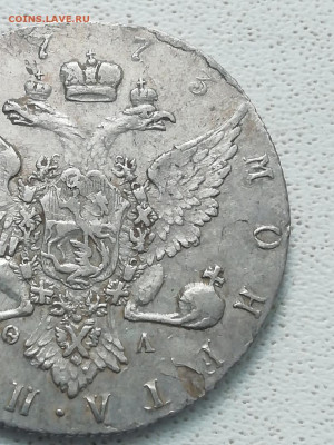 Полтина 1773 ФЛ - _dPoRPtcX84