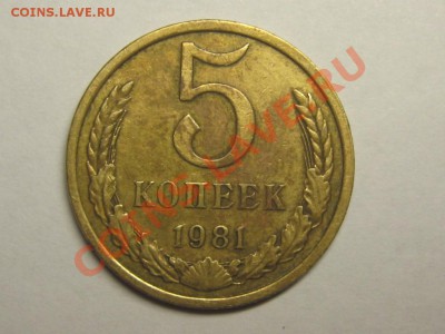 3 копейки 1977 Ф - 173 и БОНУС до 7 октября 22.00 мск - IMG_4474.JPG