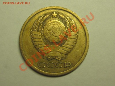 3 копейки 1977 Ф - 173 и БОНУС до 7 октября 22.00 мск - IMG_4475.JPG