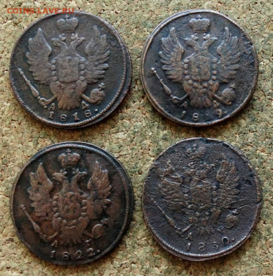 1 копейка 1818,19,22,30 КМ  До 15.02.2020 22-00 по Москве - 1.JPG