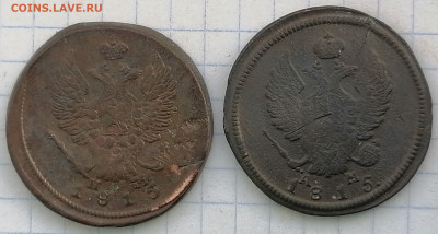 2 копейки 1815 ем нм, 1815 км ам 13.02.21  22.00 мск - IMG_20210209_154149