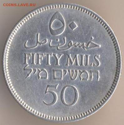 Палестина и Сейшелы серебро никель - 9