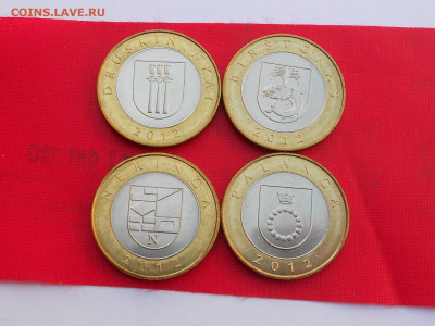 Набор Биметалл 2 лита 2012 Литва Курорты до 13.02 в 22.00 - DSCN7676.JPG