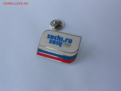 Сочи 2014 Олимпиада 2 шт ФЛАГ+Хоккей РОССИЯ. до 13.02 в 22.0 - DSCN1991.JPG