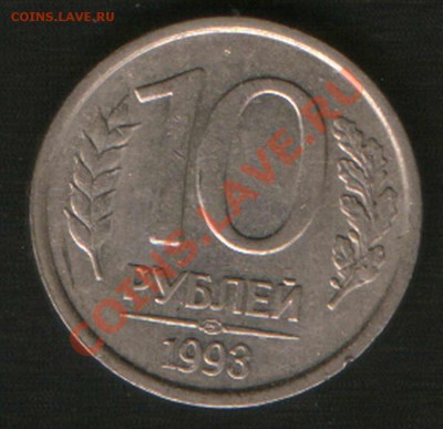 магнит до9.10.11г.в22ч00м Москвы. - HWScan00795