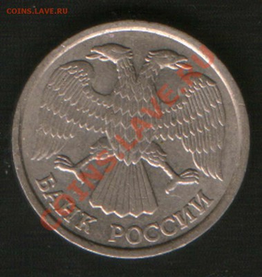 магнит до9.10.11г.в22ч00м Москвы. - HWScan00796