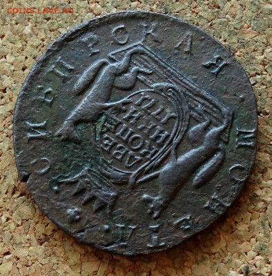 Две копейки Сибирь 1771 КМ До 15.02.2020 22-00 по Москве - 4.JPG