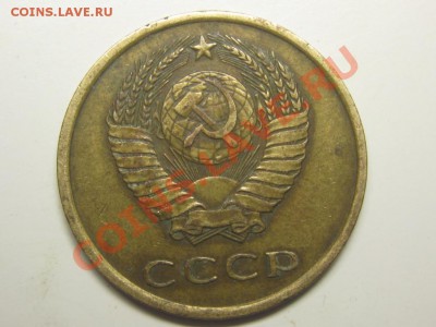 3 копейки 1977 Ф - 173 и БОНУС до 7 октября 22.00 мск - IMG_4508.JPG