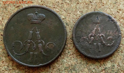 Денежка,Копейка 1858,1864 ЕМ До 15.02.2020 22-00 по Москве - 1.JPG