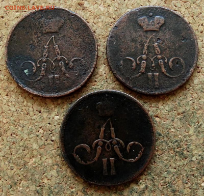 Копейка 1855,56,59 ЕМ До 15.02.2020 22-00 по Москве - 1.JPG