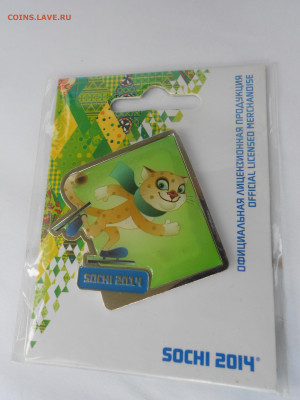 Олимпиада Леопард Коньки Металл Сочи 2014. Магнит до 13.02 - DSCN1978.JPG