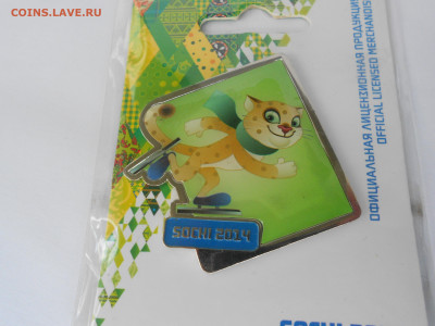 Олимпиада Леопард Коньки Металл Сочи 2014. Магнит до 13.02 - DSCN1979.JPG