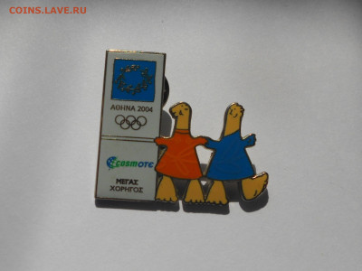 Олимпиада 2004 Афины Талисманы Редкий 13.02.2021 в 22:00 - DSCN1151.JPG