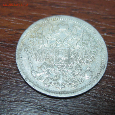 15 копеек 1907 год - 15 копеек 1907-1 (2).JPG