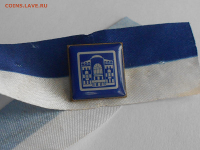 Юбилейный ТГТУ Университет Тамбов Герб. до 13.02 в 22.00 - DSCN2436.JPG