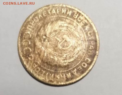 5 копеек 1933 года - IMG-20210211-WA0016