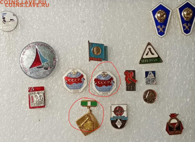 Знаки по 40р до 12.02.21 в 22.00 по мск - по 40_1.JPG