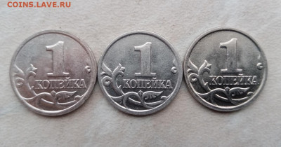 1 копейка 2003 года М не стандартная плакировка - 237