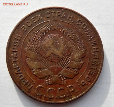 5 копеек 1924 не копаная до 15.02.21 в 22.33 - FSCN5497
