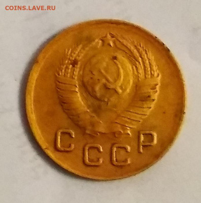 1 копейка 1948 г. - IMG_20210211_193516