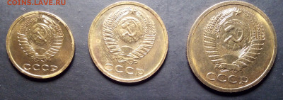 5,3,2 копейки 1975год, наборные,до17.02.21.22-00 - 475