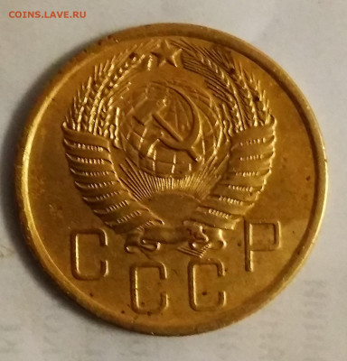5 копеек 1956 г - IMG_20210211_201623