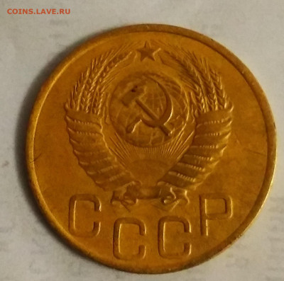 3 копейки 1949 год - IMG_20210211_202750