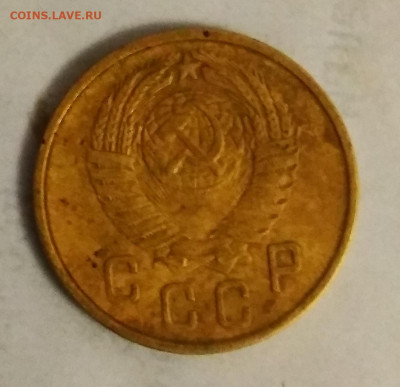 2 копейки 1957 года - IMG_20210211_205704