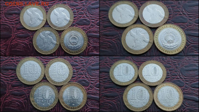 Фикс Биметалл в коллекцию Устюг сп и многое другое. До 12.02 - IMG_20210211_203504