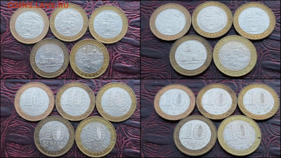 Фикс Биметалл в коллекцию Устюг сп и многое другое. До 12.02 - IMG_20210211_203452