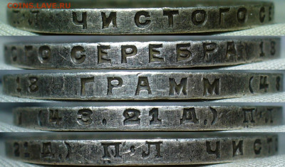 Рубль 1924 года ПЛ До 13.02.21 в 22.00 МСК - P1580210.JPG