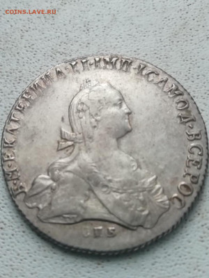 Полтина 1773 ФЛ - 55ZO4lfiZYA