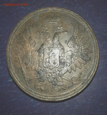 5 копеек 1851 ем - IMG_20210212_001619