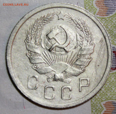10 коп 1935 г. До 14. 02. 21 г. в 22 00 по мск - IMG_0111.JPG