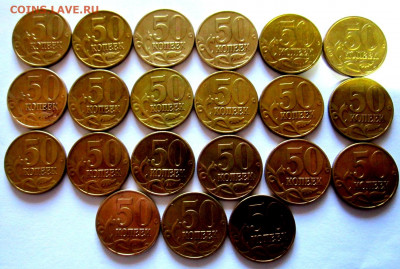 50 коп.2002 г.,нечастые годы 1 коп.До 22.00.14.02.2021 г. - 004.JPG