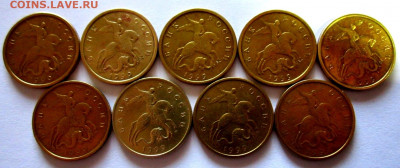 32 обих.монеты 1999 г.До 22.00.14.02.2021 г. - 005.JPG