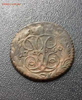 Денга Елизаветы 1760 (115) 14.02 - MMke3_uoQRE