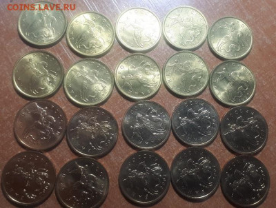 10 копеек 10шт 1997м + 10шт 2007м - 10к 20шт а