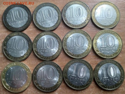 22 области разные до 17.10.2021 в 22.00 - 20210211_212356